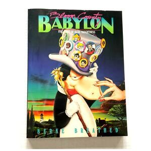 Bloom County Babylon 5 Years Of Naughtiness Berke Breathed